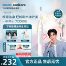 飞利浦（PHILIPS）毕雯珺推荐声波电动牙刷钻石3系 5倍洁齿5种模式 刷头*2 520情人节礼物送男生女友HX5181/01白