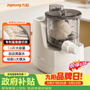 九阳（Joyoung）小型自动滴漏水面条机 1-5人全自动压面机家用电动多功能和面机L6