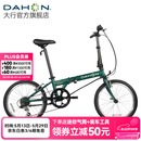 大行（DAHON）D6经典折叠自行车20英寸6速折叠车成人男女士学生折叠单车KBC061 墨绿色
