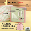 普拉达（PRADA）【618现货】蓝色唇膏001+护手霜 礼盒滋润保湿生日礼物送女生