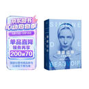 【杨澜推荐】清算已毕：波伏瓦自传（女性追求的不是成为女人，而是成为完整的人。）基层女性 小说