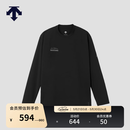 迪桑特DESCENTE迪桑特轻户外徒步男女同款长袖针织衫 BK-BK 2XL (185/104A)