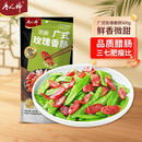 唐人神广式玫瑰腊肠500g湖南风味七分瘦猪肉甜味广式腊肠湖南特产腊味