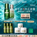 海蓝之谜（LA MER）精萃水乳套装(精萃水+精萃乳)护肤品化妆品礼盒520送女朋友礼物