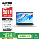 华为/联想/小米/华硕/拯救者/惠普/微软/外星人 二手笔记本电脑 以质检报告为准 苹果（Apple）
