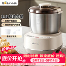 小熊（Bear）和面机3.5L 揉面机厨师机 全自动家用多功能智能活面搅面机 面包面粉发酵醒面 HMJ-D35P1