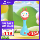 火火兔智能早教机电子摇铃R1S新生幼儿0-1岁宝宝安抚玩具儿童节周岁礼物 【新款】R1摇铃+安抚哄睡+76个内容