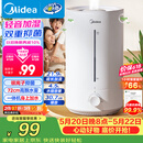 美的（Midea）【小型便携】加湿器家用卧室孕妇婴幼鼻炎静音除菌大雾量办公室宿舍桌面大容量生日礼物CS-3VWL