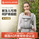 ErgobabyOmni Deluxe全阶段型四式透气宝宝婴儿背带-珍珠灰