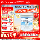 雀巢健康科学蛋白补 乳清蛋白粉 227g