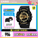 卡西欧（CASIO）手表男G-SHOCK黑金运动电子学生青少年日韩表520礼物GA-110GB-1A