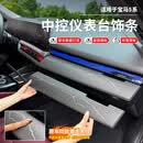 迪尚适用于24-26款宝马5系仪表台装饰面板雷击木纹防刮框改装内饰配件 24-26款5系i5【仪表台面板+内拉手前饰板】雷击木纹4件