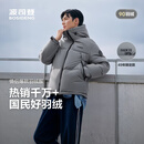 波司登（BOSIDENG）反季羽绒服短款男女情侣款90绒时尚运动加厚连帽保暖面包服 【店长推荐】铅云灰8H58 M 165/88A 体重约110-120斤