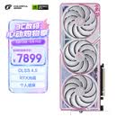 七彩虹（Colorful）iGame GeForce RTX 5070 Ti Ultra W OC SFF 16GB GDDR7 DLSS 4.5 光追游戏设计电脑显卡