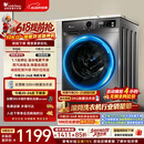 小天鹅（LittleSwan）【价保618】滚筒洗衣机全自动家用 10KG TG100APUREPRO 以旧换新 京东自营 出租屋 百亿补贴家电