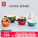 双立人（ZWILLING）碗陶瓷碗套装家用汤碗面碗防滑多用碗家用餐具套装 彩虹碗6件套