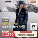 波司登极寒鹅绒羽绒服男女情侣同款冬季加厚超长款大毛领保暖外套