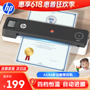 惠普（HP）a3/a4多档位温控照片文件过塑机办公封膜机覆膜机压膜机搭配a3及以下塑封膜LB0301