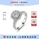 柘光钻石ZGDIAMOND【咨询定制】对戒女男戒拓光K金钻首饰钻戒珠宝钻石 【客定钻戒】1ct/d/vvs1/3ex/18k金