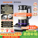 九阳（Joyoung）小旋风破壁机【重磅新品】有钛0涂层变频轻音家用全自动免煮豆浆机智能降噪料理机触控屏B70