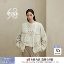 鄂尔多斯1980秋冬 绒拉绒V领羊费尔岛提花长袖女纯羊绒开衫 乳白 L 165/88A
