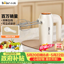 小熊（Bear）打蛋器 家用电动打蛋机 迷你奶油打发器 烘焙手持自动搅蛋器搅拌器  DDQ-B01K1