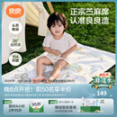 良良（liangliang）婴儿凉席苎麻a类母婴级可机洗新生儿宝宝幼儿园凉席专用午睡床垫 【持久凉】天丝苎麻-奇幻之旅 120*65cm