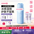 UlikeME【湿脱不加价】蓝宝石冰点脱毛仪去小胡子刮毛刀全身大学生送女男友生日礼物美容仪
