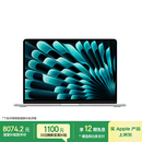 Apple/苹果AI/MacBook Air15英寸M5 (10+10核) 16G 512G银色笔记本电脑MDV94CH/A