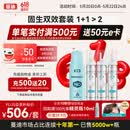 【固生双效发量套装】蔓迪生发泡沫60g*3瓶+蔓迪防脱固发洗发水200g（第二代米诺地尔+乌诺地尔 双效固生）