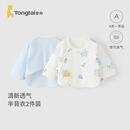 童泰（TONGTAI）婴儿半背衣夏季纯棉衣服初生宝宝和尚服满月服上衣提花蓝色52cm