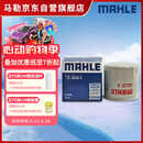 马勒（MAHLE）机油滤芯机滤QZJD3(轩逸/逍客/天籁/奇骏/骐达/蓝鸟/骊威/阳光)