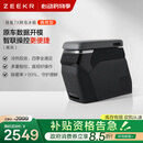 极氪车载冰箱极氪7X专属双效控温智联操作长效保鲜 黑灰色