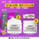 科颜氏（Kiehl's）全新第三代高保湿面霜125ml补水保湿滋润护肤品  520礼物