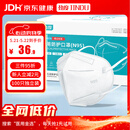 劲度（JINDU）N95型口罩医用一次性防护口罩双层熔喷布防细菌飞沫雾霾成人100只
