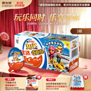 健达 奇趣蛋蓝色 3颗装60g 零食 牛奶巧克力 含玩具 糖果 520礼物