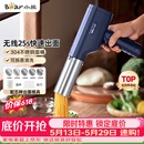小熊（Bear）面条机家庭用 家用压面机 无线手持压面枪 小型电动自动不锈钢饸饹压面条机 5种出面模具YMJ-K40Z7