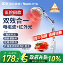 华佗红外线理疗灯烤灯家用TDP理疗灯医用神灯特定电磁波谱治疗器L3