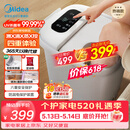 美的（Midea）泡脚桶杀菌足浴盆加热暖脚自动按摩保暖洗脚盆熏蒸暖泡喷淋生日礼物520送男女朋友实用 ZL310