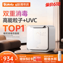 波咯咯（bololo）紫外线 奶瓶消毒柜 婴儿奶瓶消毒烘干二合一 【上新·双重消杀】 25L 全能Z60-33颗灯珠15min+智控APP