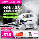 绿田（LUTIAN）高压家用洗车机大功率感应清洗机洗车神器220v水枪接新能源雪豹P4