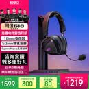 ROG棱镜2 无线蓝牙三模 电竞游戏耳机头戴式 SpeedNova低延迟 318g轻量化 三角洲行动 暗夜黑