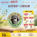 伯特小蜜蜂（Burt's Bees）紫草膏17g 舒缓修护蚊虫叮咬泛红肌肤 天然植萃滋润清凉便携装