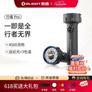 OLIGHT傲雷行者pro强光手电筒全能户外照明应急露营灯超长续航手电筒