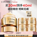 兰蔻菁纯眼霜20ml 滋润淡纹润泽紧致抗衰老化妆品礼盒生日母亲节礼物