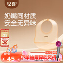 世喜硅胶围兜婴儿吃饭防水罩衣宝宝辅食饭兜嘴口水巾儿童防溅衣餐具