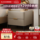 顾家家居（KUKA）意式卧室双抽储物床头柜7996 【皓月白+白色岩板】旗舰款床头柜