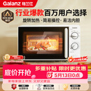 格兰仕（Galanz）微波炉家用小型便捷微波炉 360°转盘加热旋钮操控易洁内胆操作简单SE(W3)