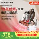 UWANT友望红外除螨仪CM2402皓影灰 红外杀螨母婴级床上高温杀菌大吸力吸尘三合一除螨机护肤搭子价保618