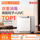 波咯咯（bololo）紫外线 奶瓶消毒柜 婴儿奶瓶消毒烘干二合一 【上新·双重消杀】 25L 全能Z60-33颗灯珠15min+智控APP